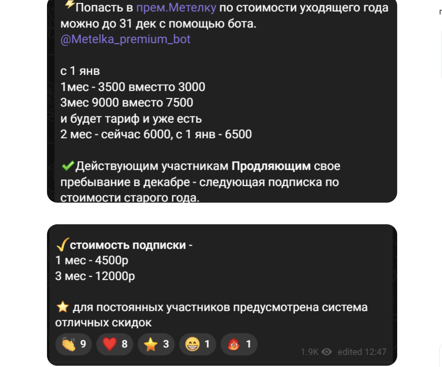 алгоритм елена девяшина метелка алгоритм елена девяшина метелка