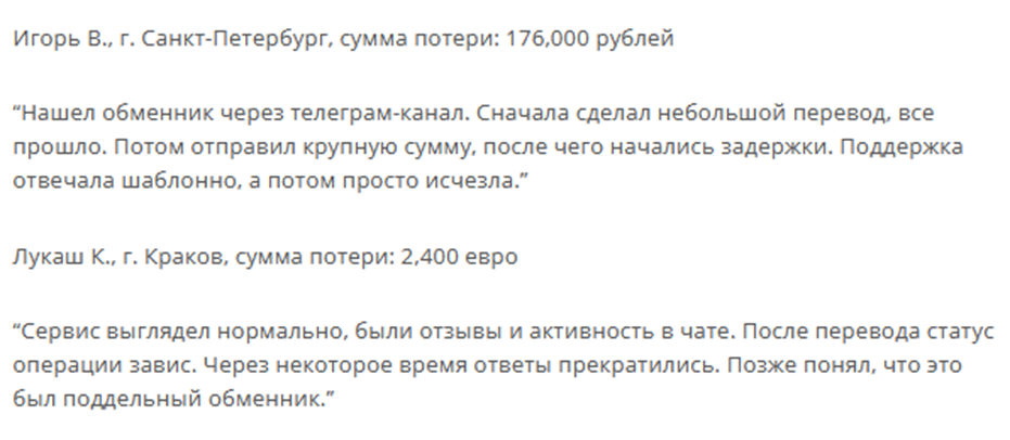 amerilion обменник amerilion обменник
