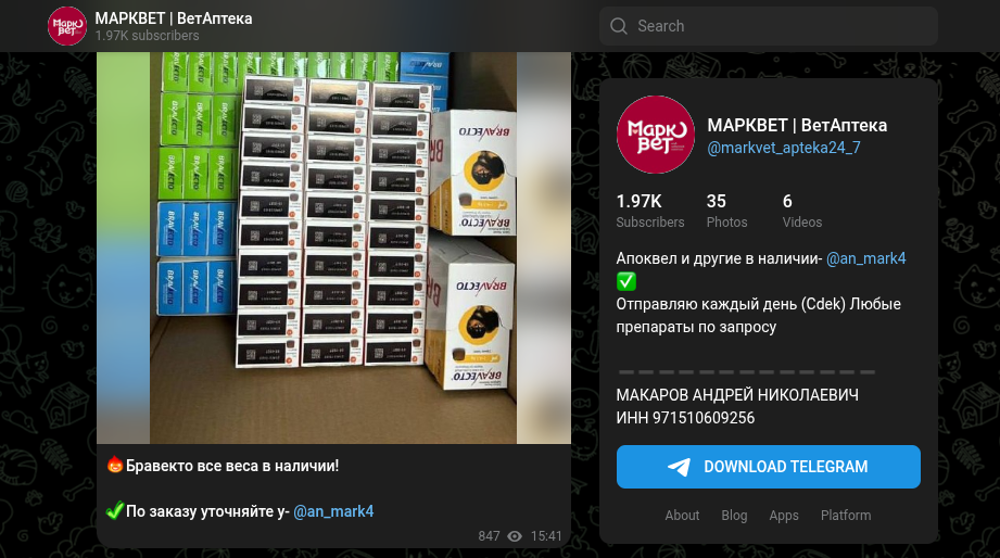 an mark4 отзывы о канале an mark4 отзывы о канале