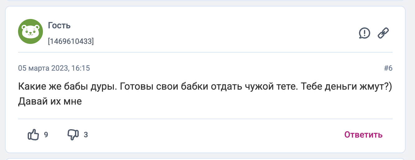 анастасия пикси анастасия пикси