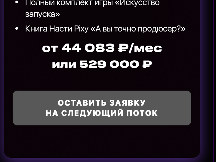 анастасия pixy анастасия pixy