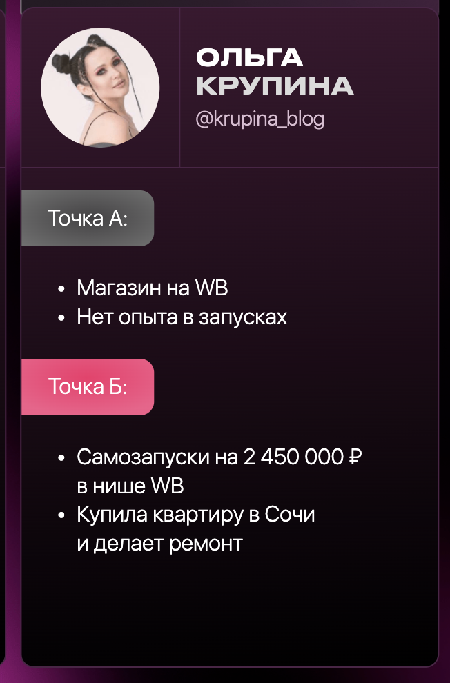 анастасия повх анастасия повх