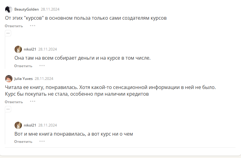 анастасия веселко анастасия веселко