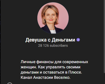 анастасия веселко анастасия веселко