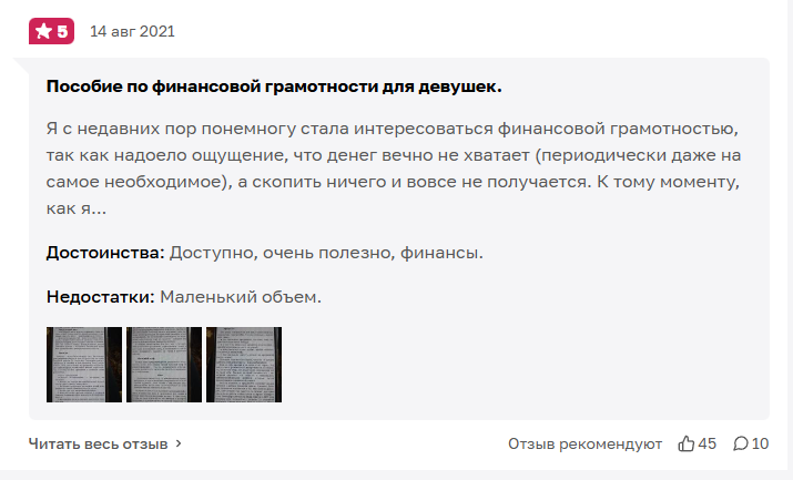 анастасия веселко телеграм анастасия веселко телеграм