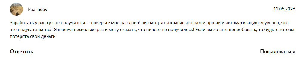 andraicrypto manager andraicrypto manager