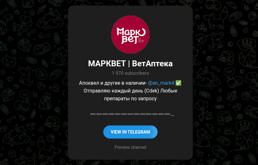 андрей марквет мошенник андрей марквет мошенник