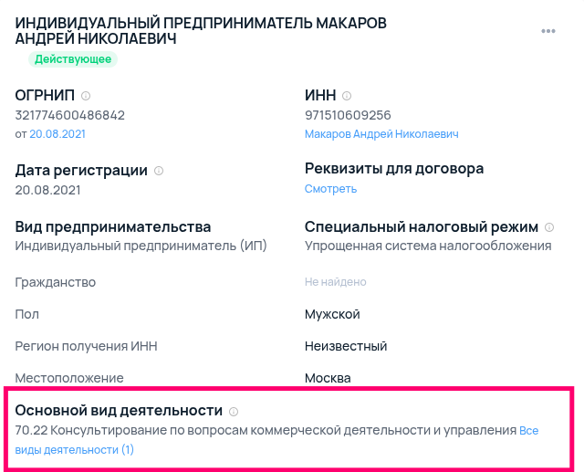 андрей марквет отзывы андрей марквет отзывы
