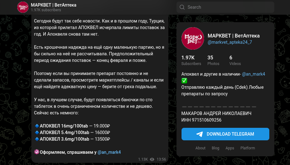 андрей марквет телеграм андрей марквет телеграм