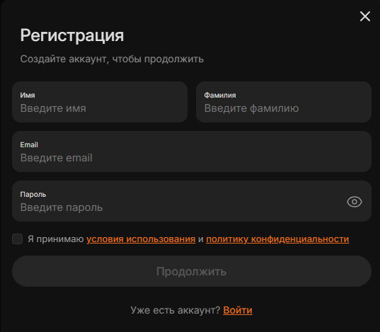 аникспей аникспей