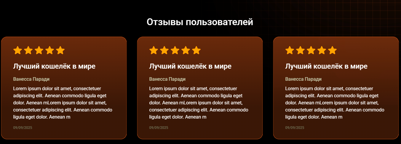 аникспей аникспей