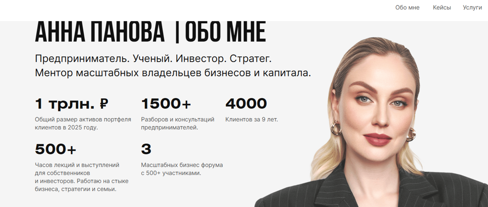 анна панова анна панова