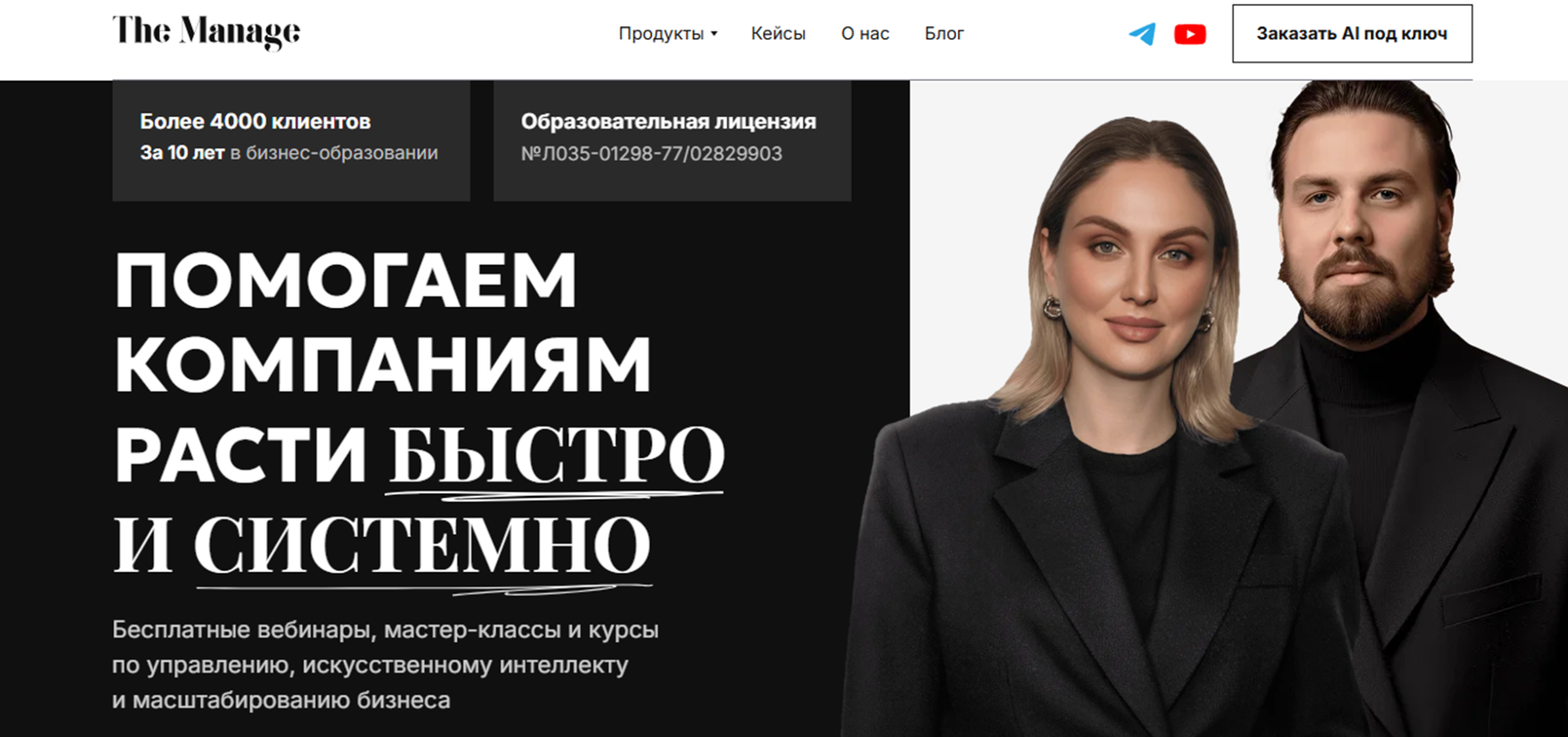 анна панова бизнес тренер анна панова бизнес тренер