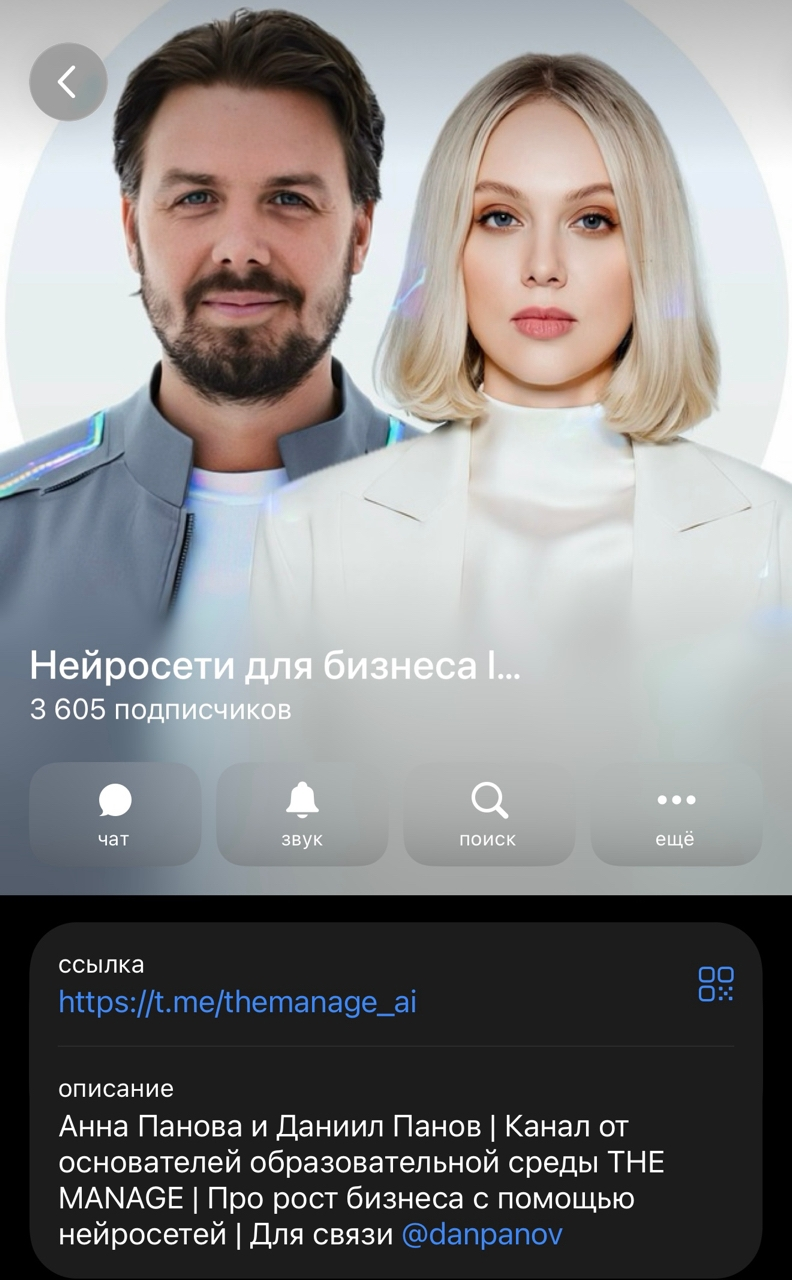 анна панова бизнес тренер отзывы анна панова бизнес тренер отзывы