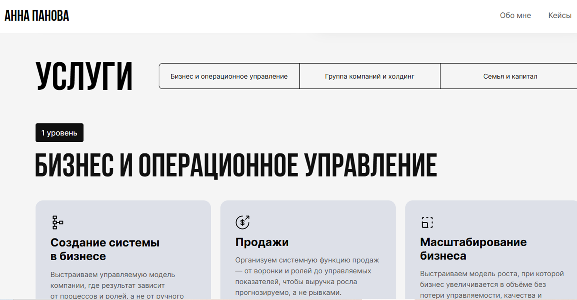 анна панова телеграм анна панова телеграм
