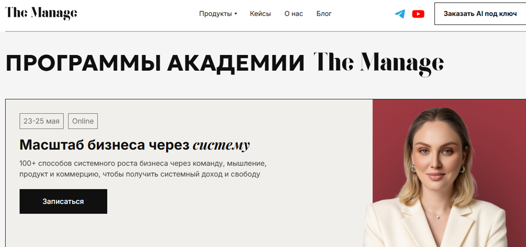 annapanova ru annapanova ru