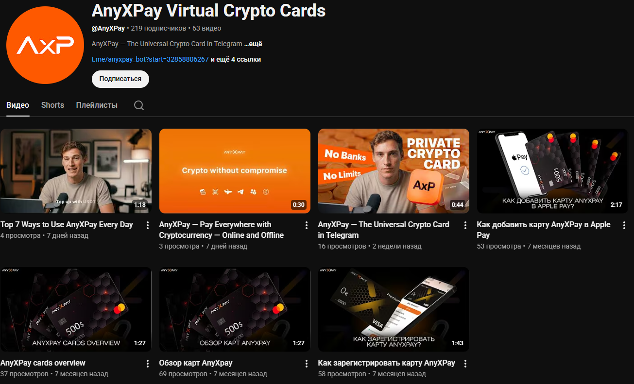 any x pay any x pay