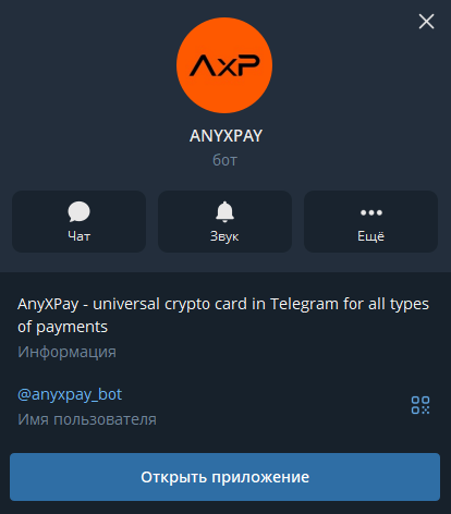 anyxpay anyxpay