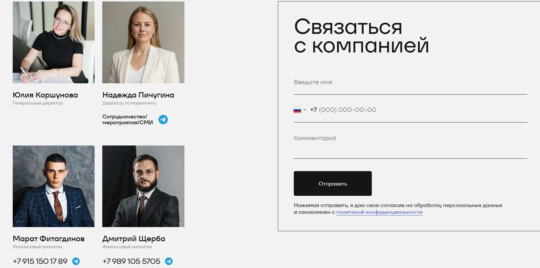 ао инвестиционная платформа хедлайнер ао инвестиционная платформа хедлайнер