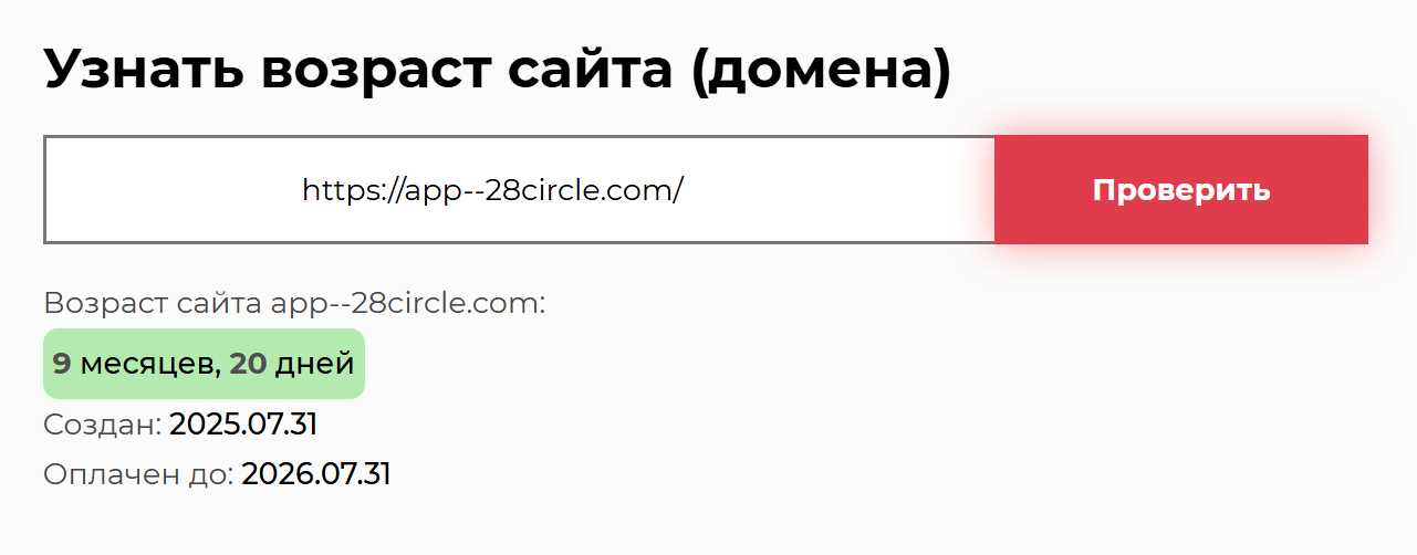 app 28circle com app 28circle com