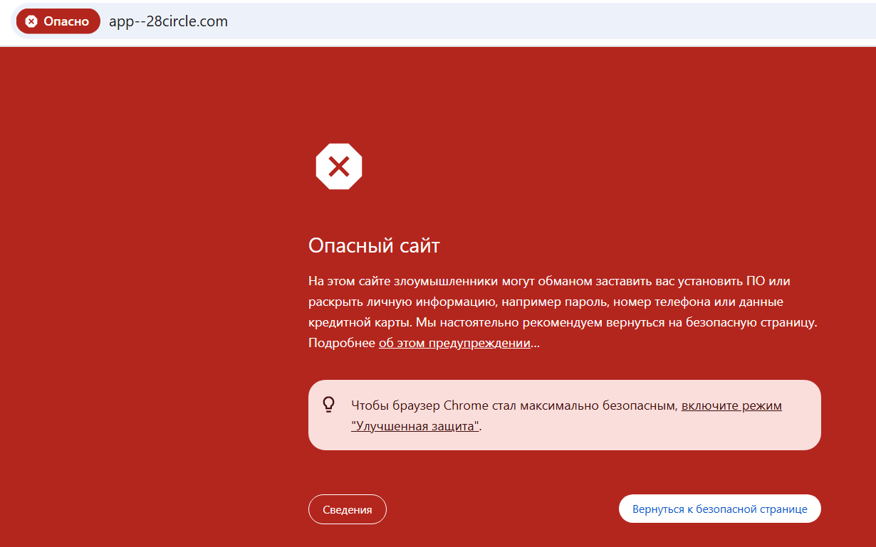 app 28circle com отзывы app 28circle com отзывы