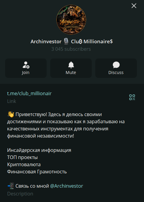 archinvestor archinvestor
