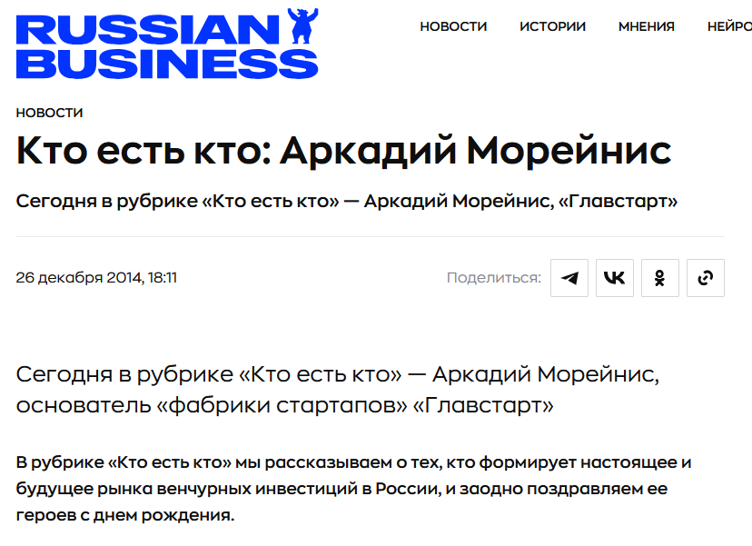 аркадий морейнис аркадий морейнис
