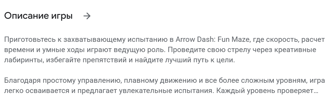 Arrow Dash Fun Maze Arrow Dash Fun Maze