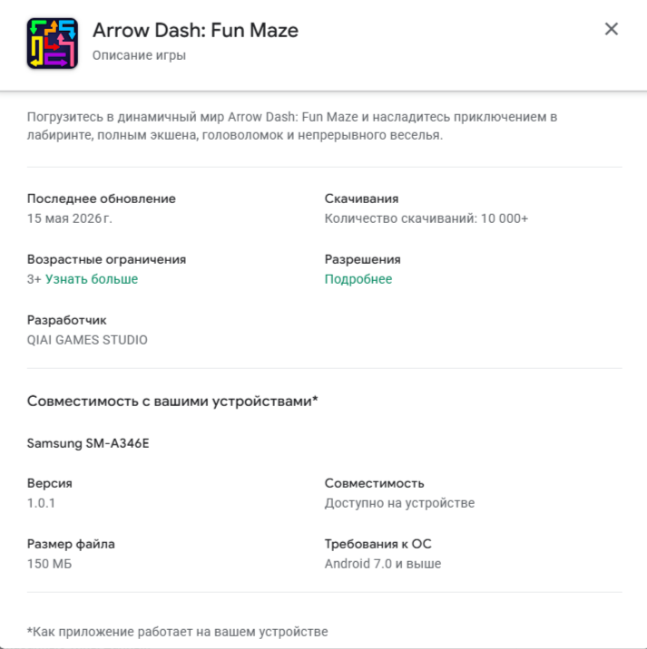 arrow dash puzzle обман arrow dash puzzle обман