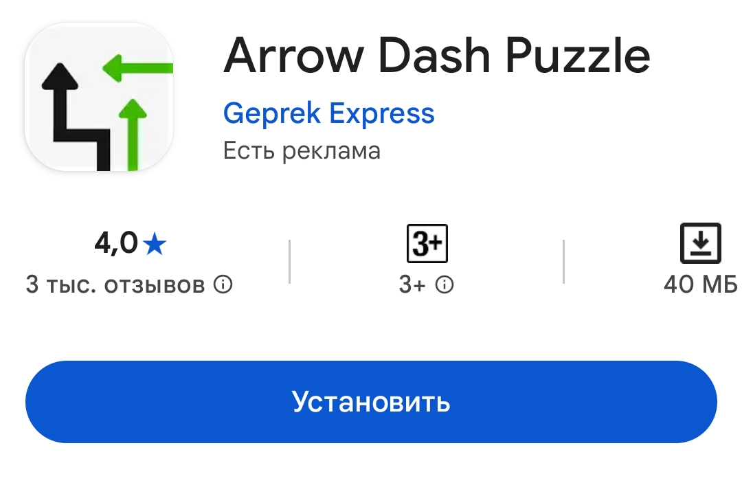 arrow dash puzzle заработок отзывы arrow dash puzzle заработок отзывы
