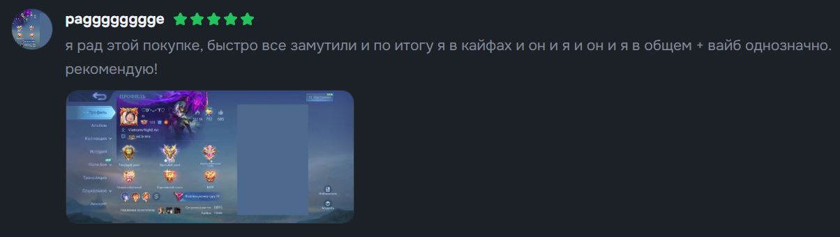 arsenal gg скам arsenal gg скам