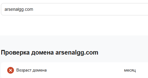 arsenalgg arsenalgg