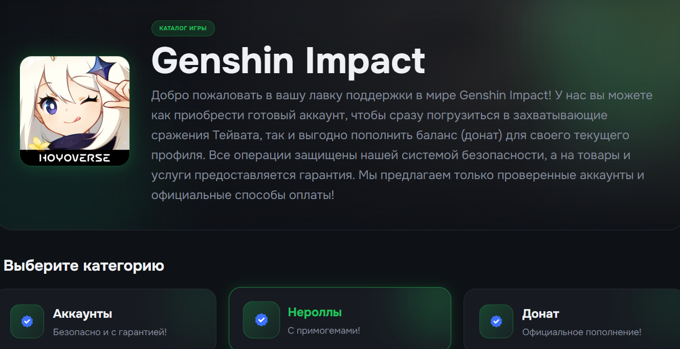 arsenalgg скам arsenalgg скам