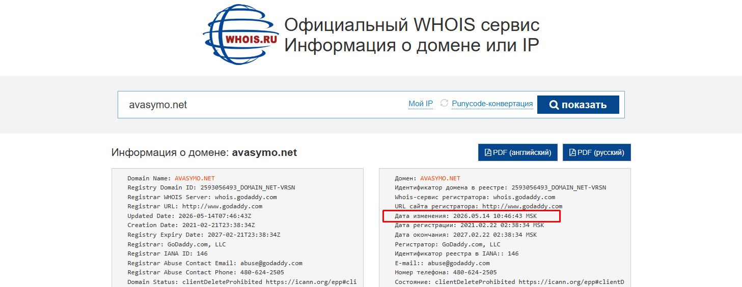 avasymo net avasymo net
