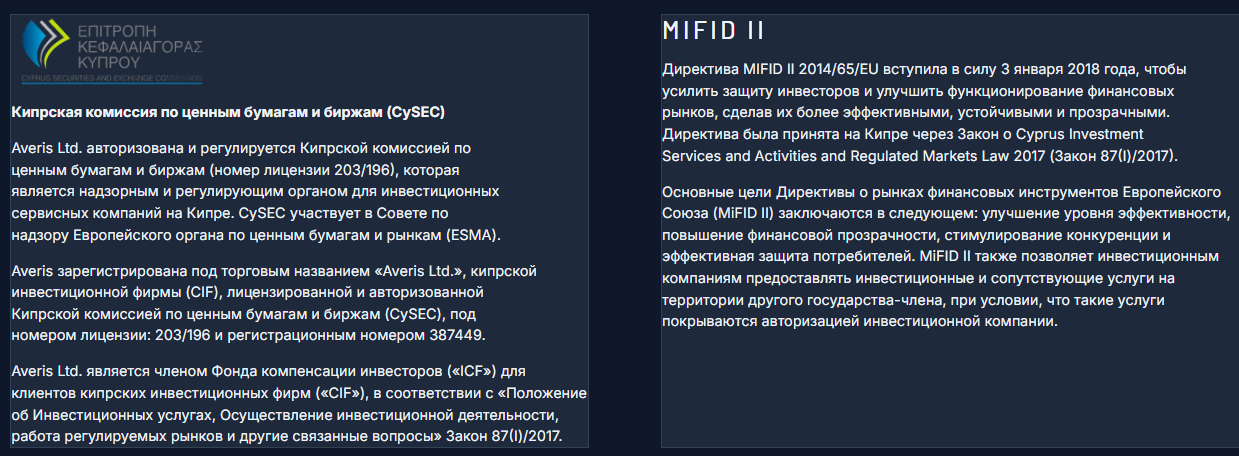 averis ltd averis ltd