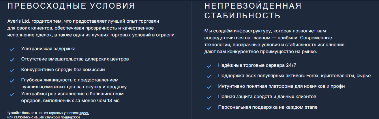 averis web averis web