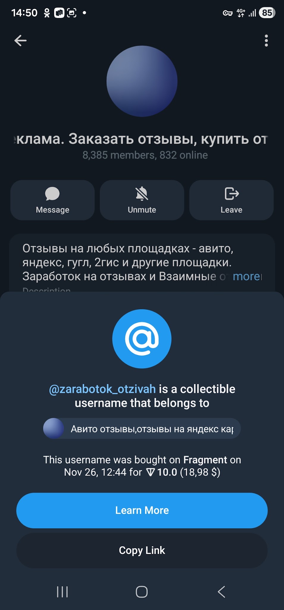 авито отзывы тгк авито отзывы тгк