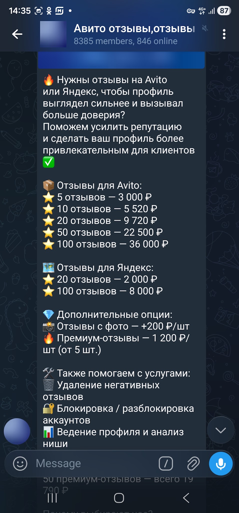 авито отзывы заработок авито отзывы заработок