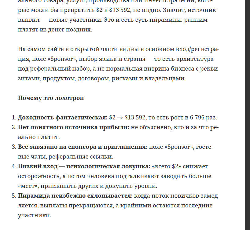 автоматик виктори автоматик виктори