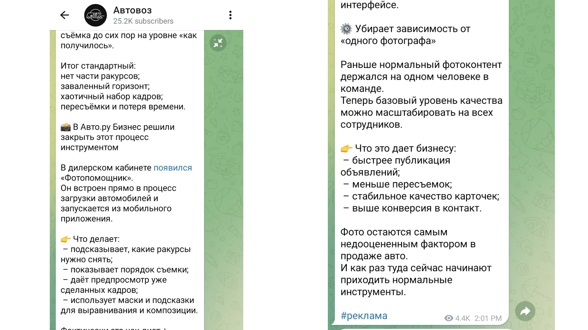 avtovoz телеграмм отзывы avtovoz телеграмм отзывы