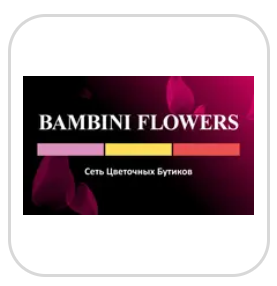 Bambini Flowers