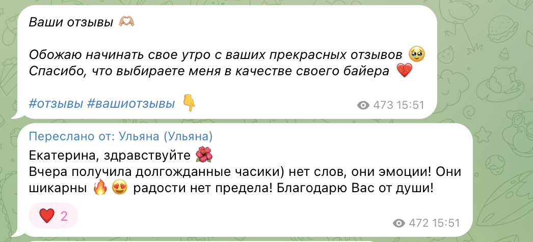 баер америка европа баер америка европа