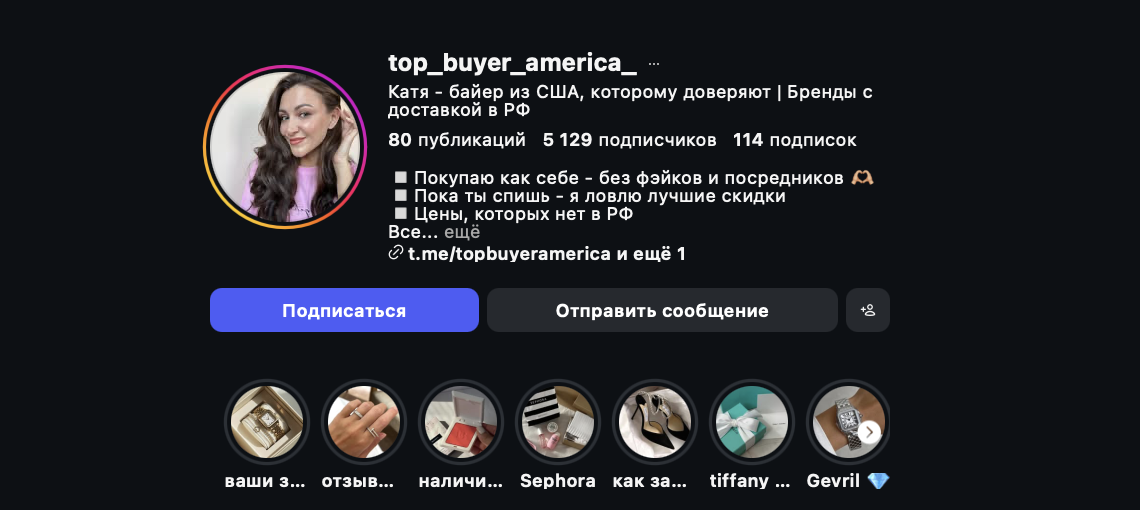 баер америка европа баер америка европа