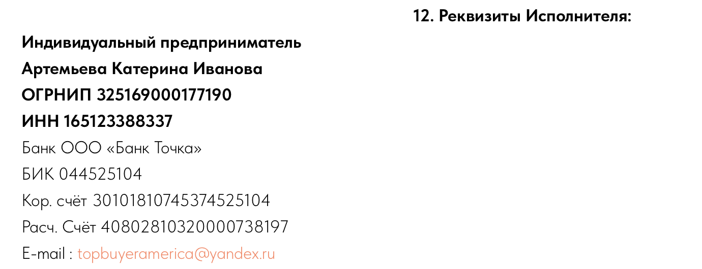 баер америка европа баер америка европа