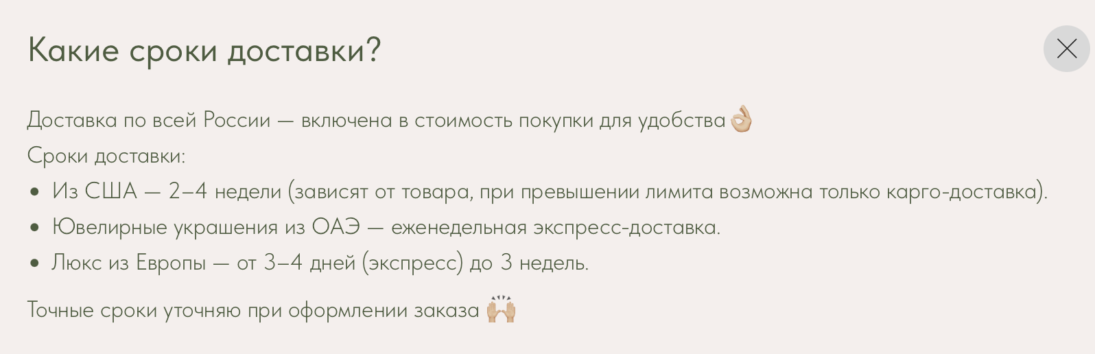 баер америка европа баер америка европа