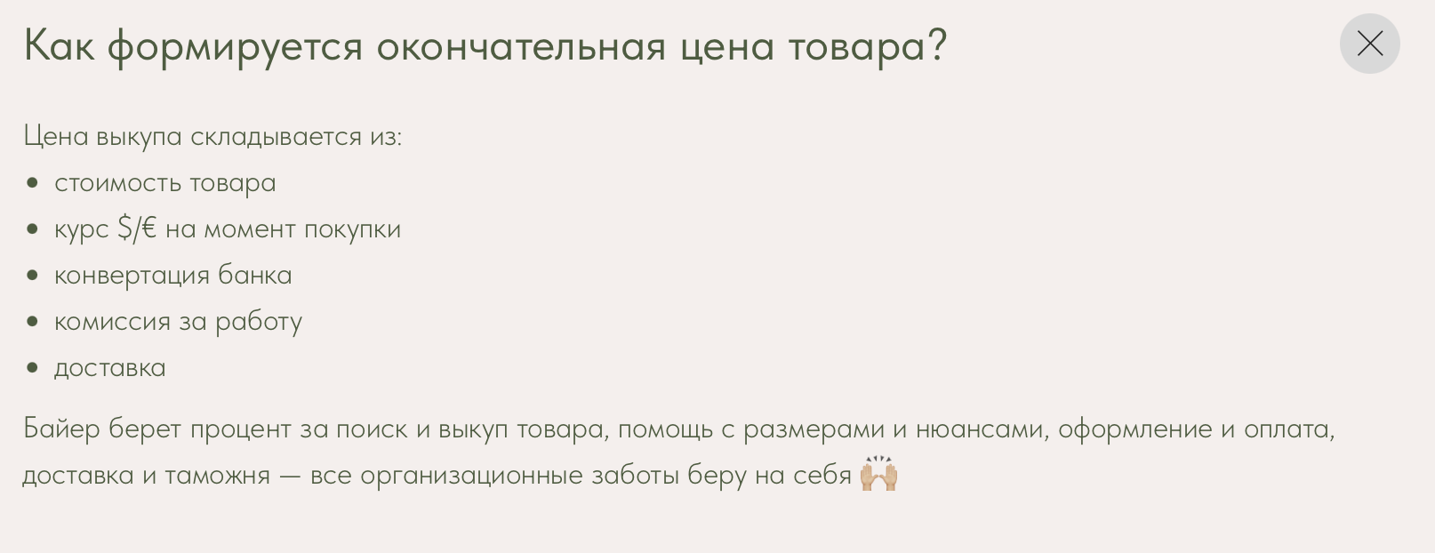 баер америка европа баер америка европа