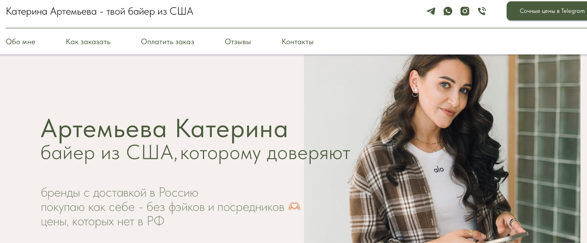баер америка европа в телеграмм отзывы баер америка европа в телеграмм отзывы