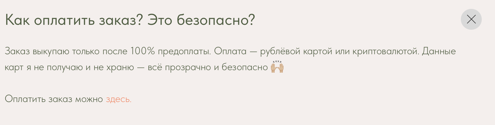 баер америка европа в телеграмм отзывы баер америка европа в телеграмм отзывы