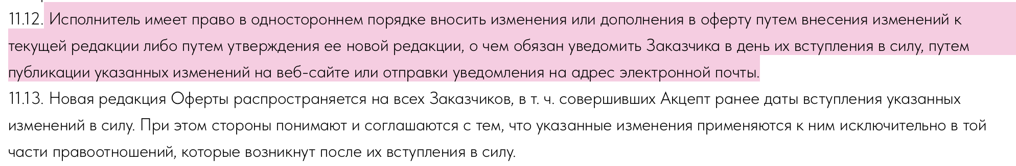 баер америка европа в телеграмм отзывы баер америка европа в телеграмм отзывы