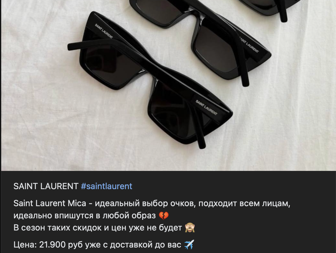 баер америка европа в телеграмм отзывы баер америка европа в телеграмм отзывы
